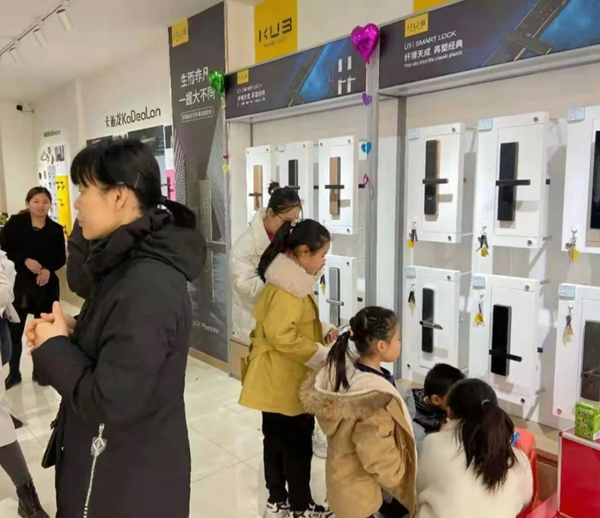 三店連開，勢不可擋！KUB智能鎖贏得新年開門紅！