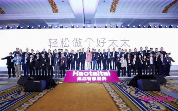 Haotaitai迎來產品、服務、營銷全方位升級