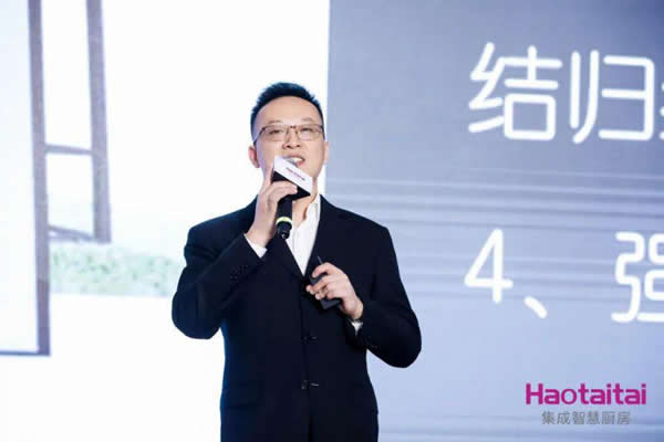 Haotaitai迎來產品、服務、營銷全方位升級