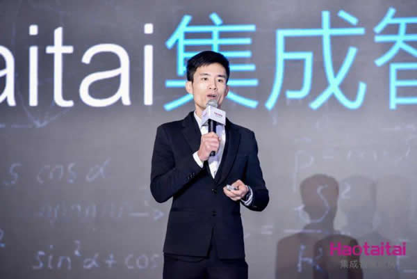 Haotaitai迎來產品、服務、營銷全方位升級
