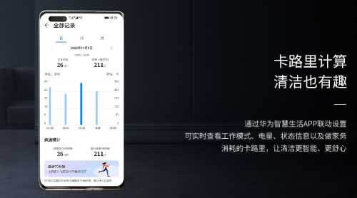HUAWEI HiLink再添新生態(tài)產(chǎn)品