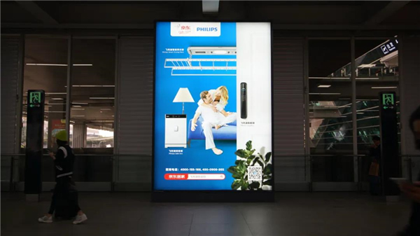 飛利浦智能鎖：深圳機(jī)場(chǎng)廣告上新啦