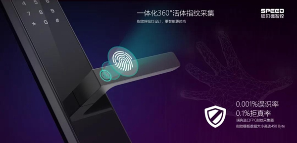 碩貝德科技榮獲2020年度廣東創新標桿企業