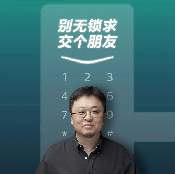 2020收官在即，關(guān)于飛利浦智能鎖的這7大看點(diǎn)絕不能錯過！