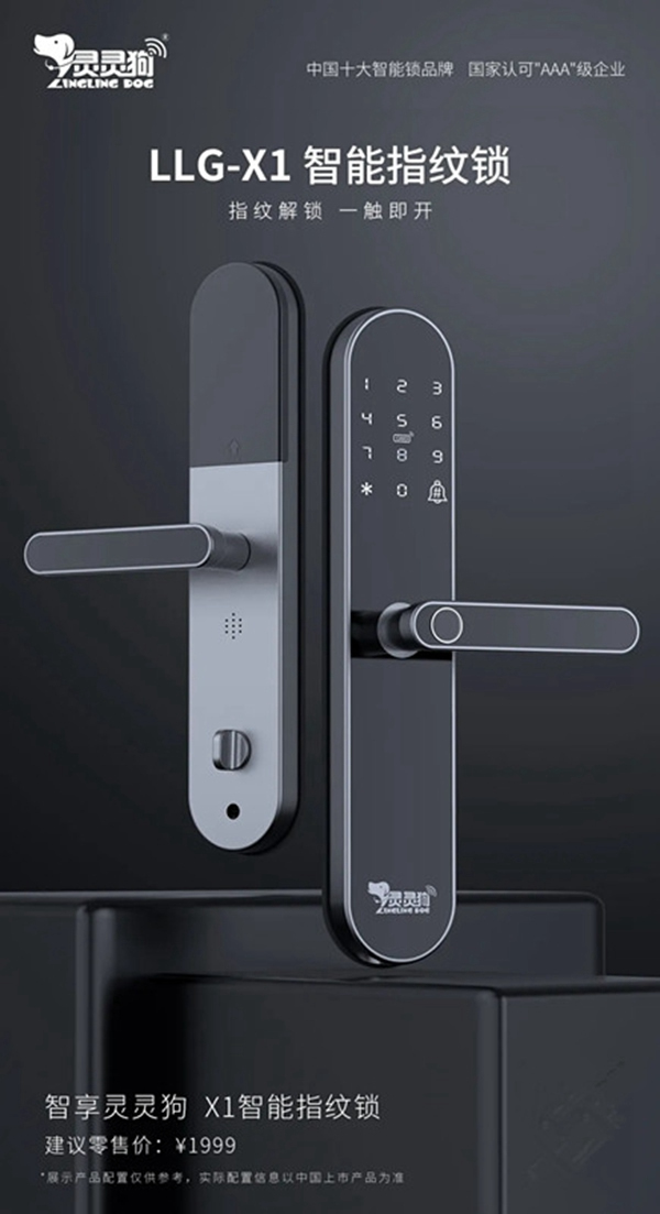 小未科技參展2020中國智能家居及智能建筑博覽會，大放異彩，驚艷亮相！