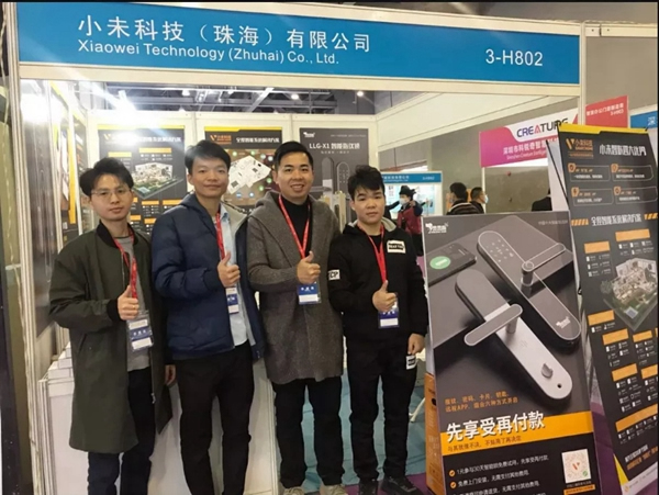 小未科技參展2020中國智能家居及智能建筑博覽會，大放異彩，驚艷亮相！