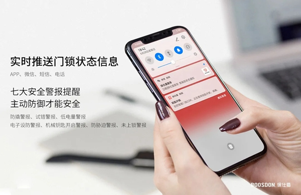 智能鎖行業(yè)產(chǎn)品發(fā)展大趨勢，您了解了嗎？