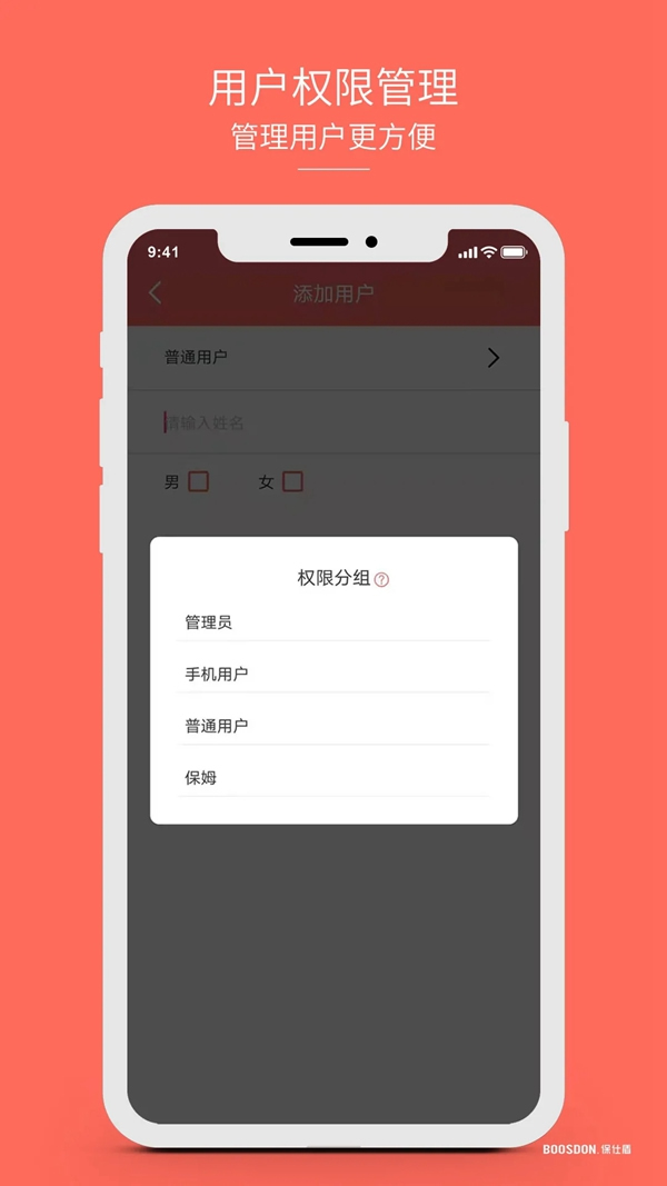 智能鎖行業(yè)產(chǎn)品發(fā)展大趨勢，您了解了嗎？