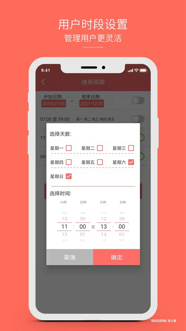 智能鎖行業(yè)產(chǎn)品發(fā)展大趨勢，您了解了嗎？