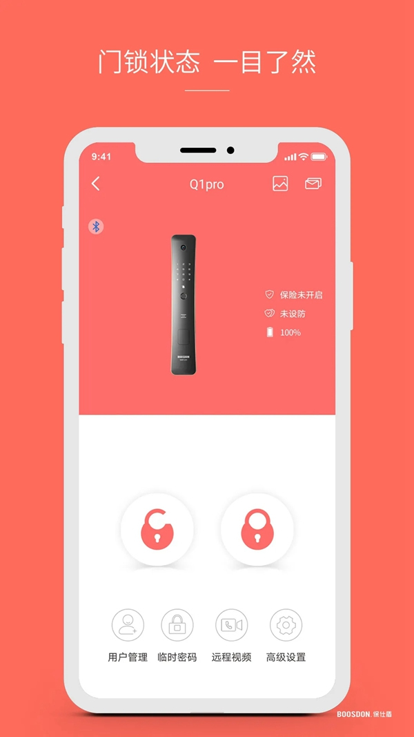 智能鎖行業(yè)產(chǎn)品發(fā)展大趨勢，您了解了嗎？