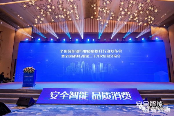 捷報！黑龍智能鎖再獲兩項大獎，產品力受權威認證！