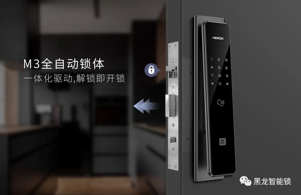 捷報！黑龍智能鎖再獲兩項大獎，產品力受權威認證！
