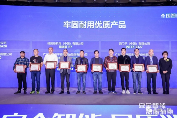 捷報頻傳！忠恒集團斬獲多項殊榮！