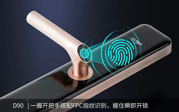 捷報！因特智能鎖問鼎斬獲沸騰質量獎金獎！