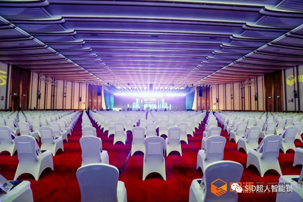 捷報！超虎上榜2020中國房地產年度采購峰會智能鎖競爭力十強供應商！