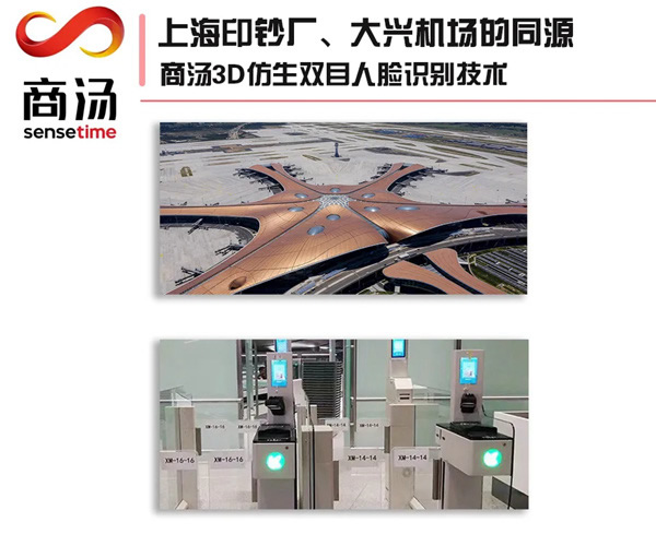 科裕智能鎖：3D人臉識別智能鎖X92，更快更靈！