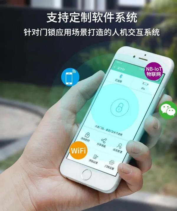 科裕智能鎖：3D人臉識別智能鎖X92，更快更靈！