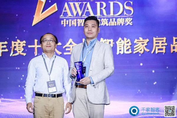 博聯智能斬獲“十大全屋智能家居品牌”,以新姿態迎接新機遇