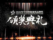 控客智能鎖：建立了深入良好的合作關系