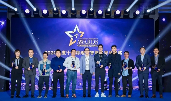 連續(xù)三年，控客再獲“2020中國智能建筑品牌獎(jiǎng)”兩項(xiàng)大獎(jiǎng)！