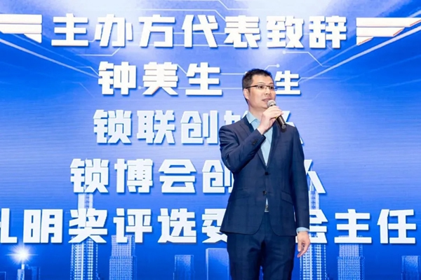 又獲獎了！青松沃德智能鎖斬獲2020年智能門鎖“孔明獎”兩大獎項！