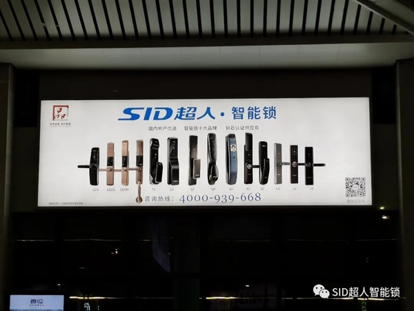 超虎智能科技實(shí)力斬獲浙江“品”字標(biāo)企業(yè)及智能鎖行業(yè)十大品牌！