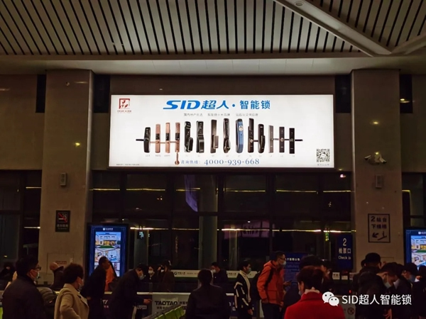 超虎智能科技實(shí)力斬獲浙江“品”字標(biāo)企業(yè)及智能鎖行業(yè)十大品牌！