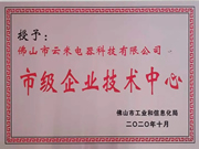 云米全屋互聯(lián)網家電：其科技創(chuàng)新能力獲得多方肯定