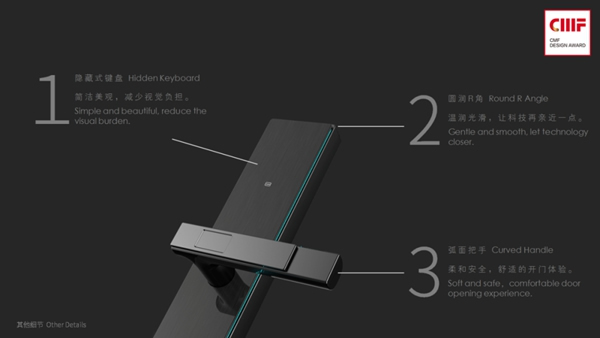 捷報！KUB-KX9智能鎖榮獲2020國際CMF設計獎入圍作品！