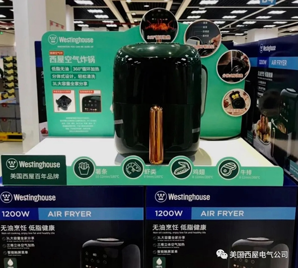 西屋強勢入駐全國山姆會員店，高品質值得信賴！