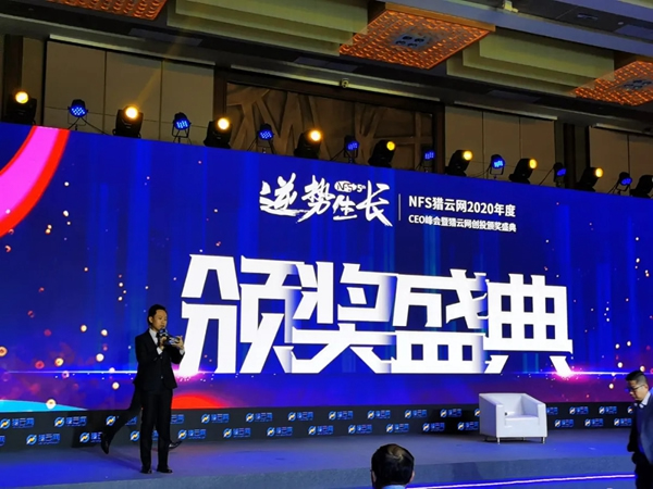 捷報！博聯(lián)智能獲評