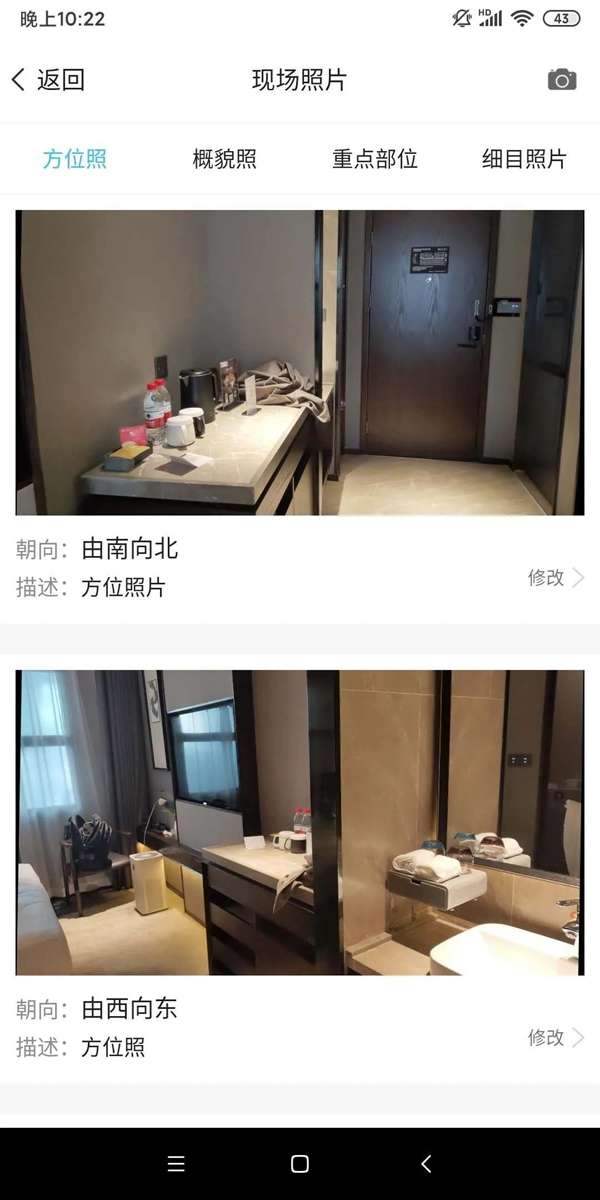 指芯科技攜智慧刑勘系統(tǒng)亮相中國(guó)警博會(huì)