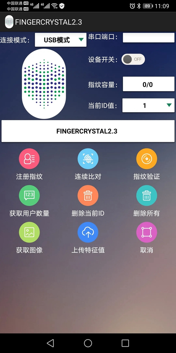 指芯科技攜智慧刑勘系統(tǒng)亮相中國(guó)警博會(huì)