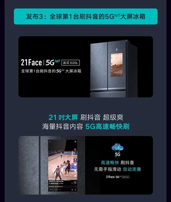 一圖讀懂云米2020年度Q3財報：總銷售收入14.9億元，同比增長39%