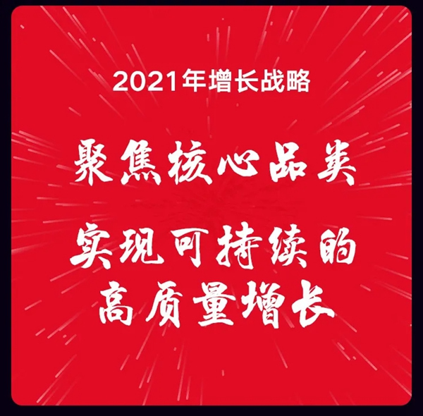 一圖讀懂云米2020年度Q3財報：總銷售收入14.9億元，同比增長39%