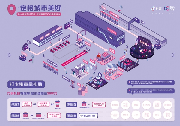 好太太智能家居：三生萬物，智“AI”3驚喜