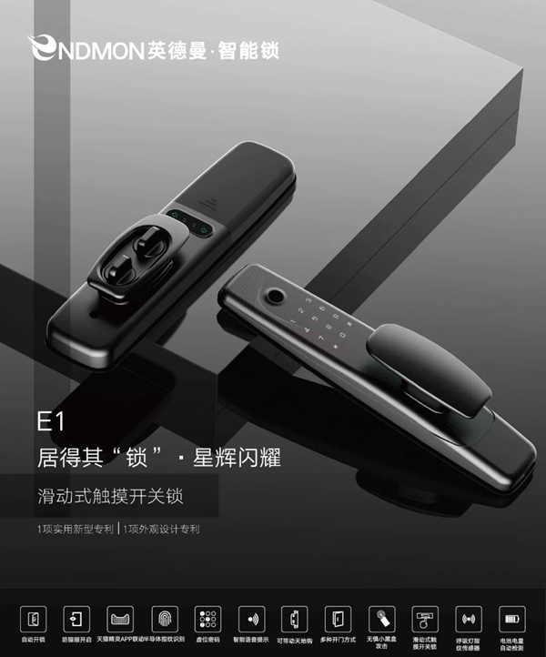 英德曼與您相約重慶建筑裝飾博覽會