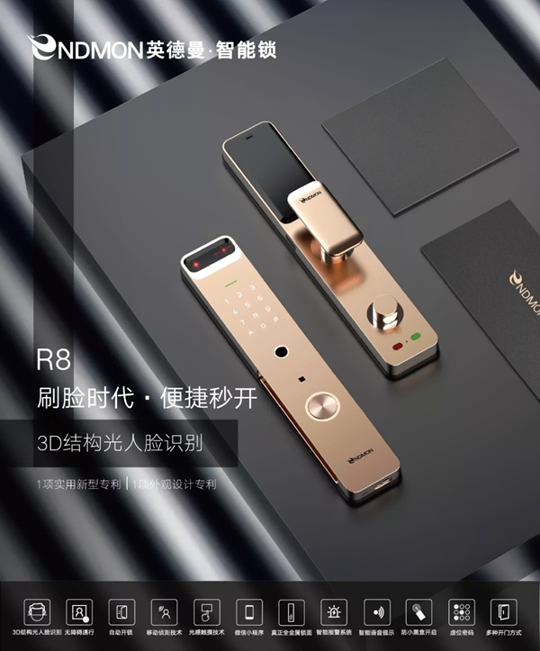 英德曼與您相約重慶建筑裝飾博覽會