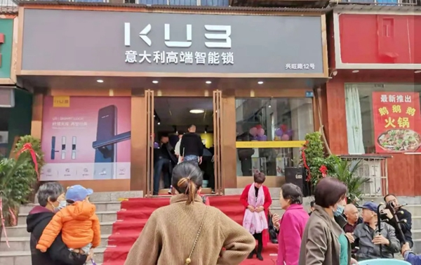 3天連開2家新店！疫情之下，KUB智能鎖乘風破浪，逆市擴張！