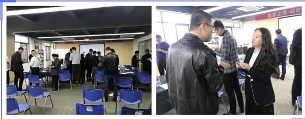 冠林?城市智慧社區建設中的資源整合線下沙龍精彩落幕