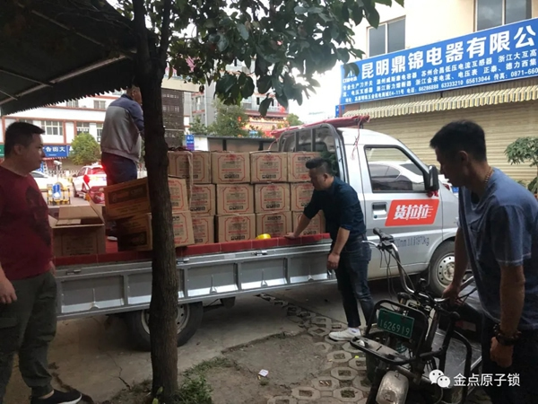 金點原子打假在行動，重拳出擊絕不手軟 