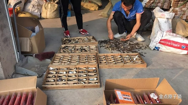 金點原子打假在行動，重拳出擊絕不手軟 