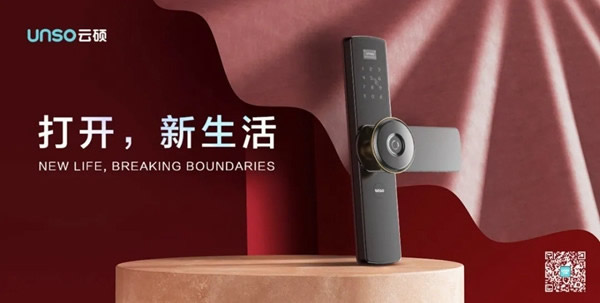 云碩智能科技榮獲金華市青年創業大賽兩項大獎！