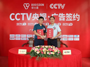 保仕盾智能鎖：為人們創造更加安全、便捷的智慧生活