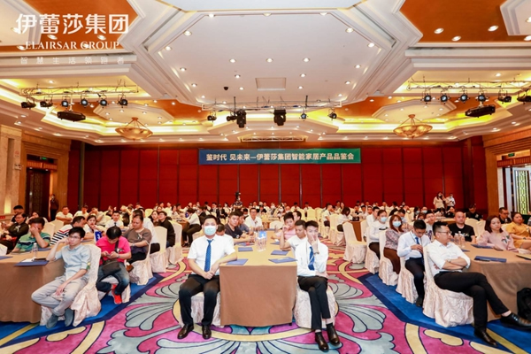 2020伊蕾莎集團新商道財富峰會暨產品品鑒會舉行 聚焦復利思維新商道
