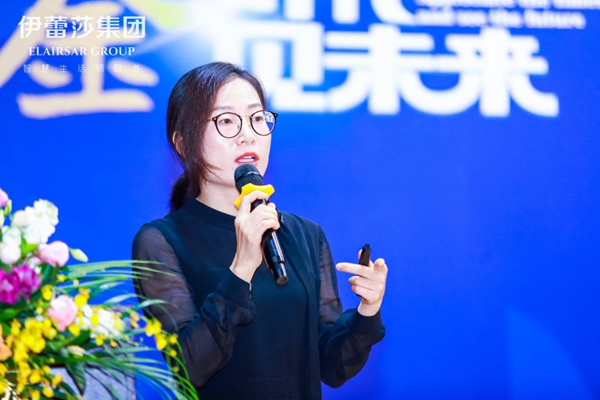 2020伊蕾莎集團新商道財富峰會暨產品品鑒會舉行 聚焦復利思維新商道