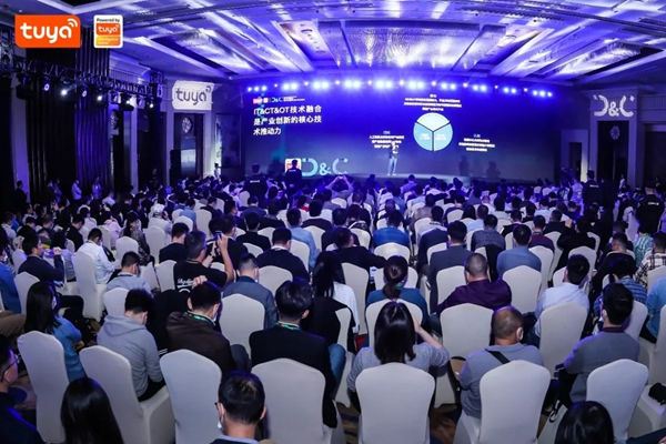 全球硬科技開發者大會正式開幕，VOC攜全場景新生態方案亮相助力AIoT賽道再升級！