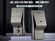 頂吉智能鎖：為何國內市場智能門鎖滲透率仍然較低？