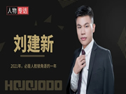 在2020，智能鎖人都有哪些故事？