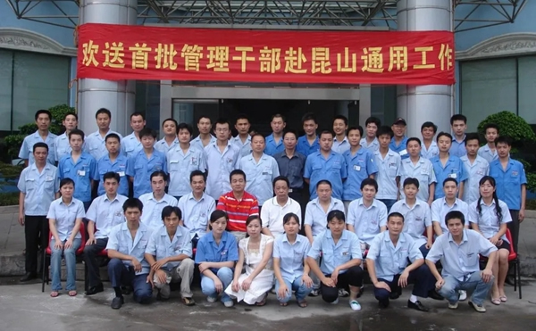 琨山通用董事長章林峰：琨山當沖行業之首，做民族品牌，立世界之林